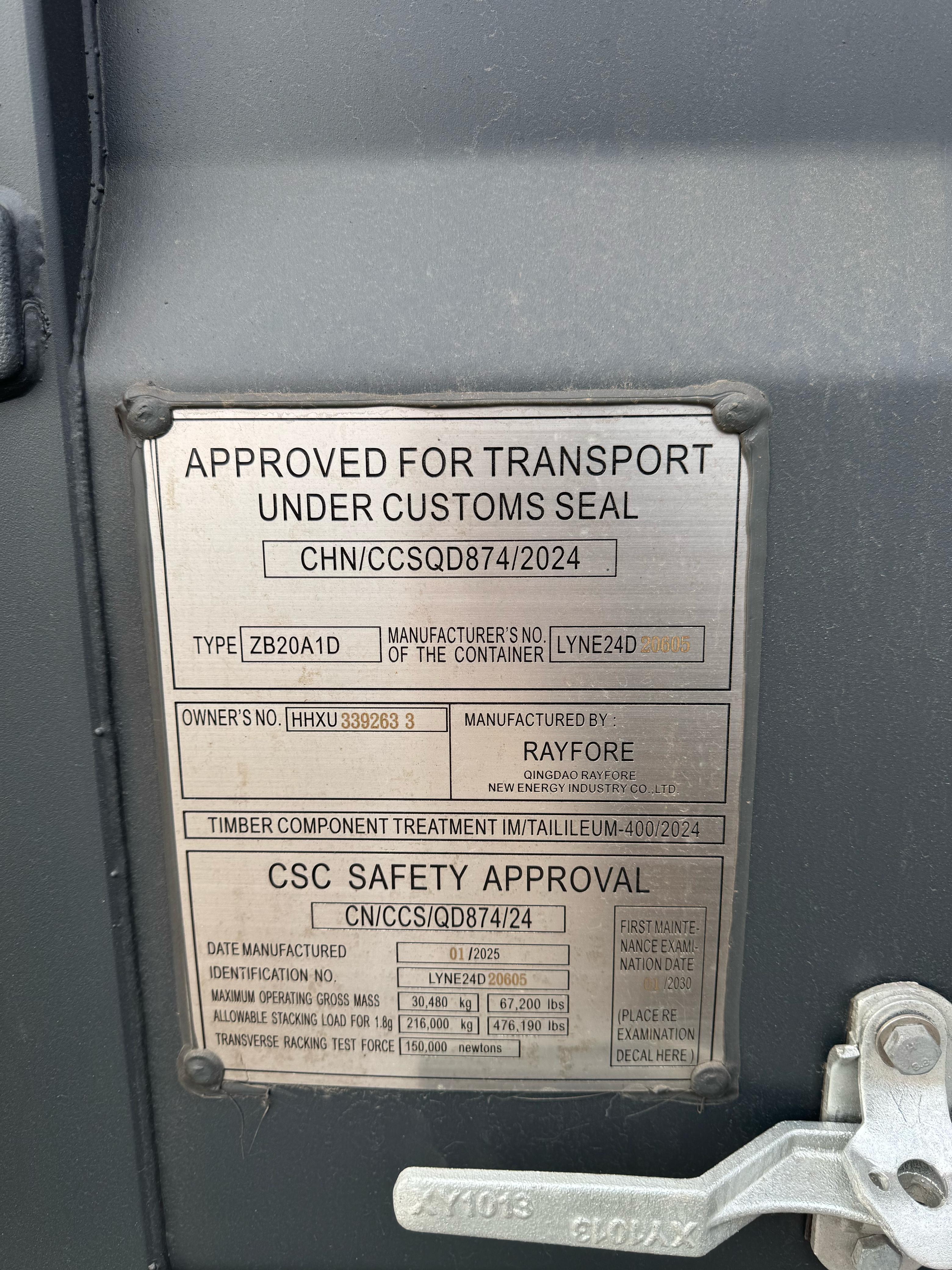 Морской контейнер HHXU3392633